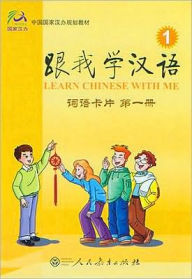 Title: Learn Chinese with Me, Book 1 - With 2 CD's / Edition 1, Author: FU