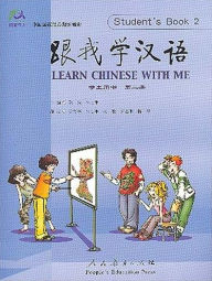 Title: Learn Chinese with Me, Book 2 / Edition 1, Author: Chen Fu