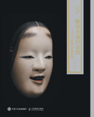 Title: 雕刻灵魂的表情, Author: 张欣
