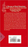 Alternative view 2 of A Dream of Red Mansions (4-Volume Boxed Set)