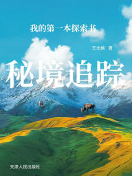 Title: ????????:????, Author: ???