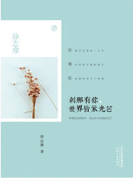 Title: ????,??????, Author: ???