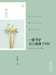 Title: ????,???????, Author: ???