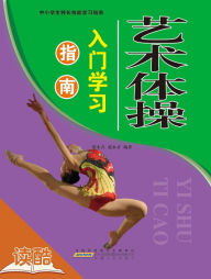 Title: Introductionand and Guide of Rhythmic Gymnastics' Study (Ducool Course Selection Edition), Author: Isabel Molina Martos