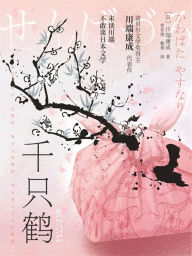 Title: ???, Author: ???????