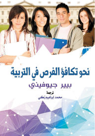 Title: Towards equal opportunities in education, Author: Pierre Giovinni