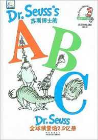 Title: Dr. Seuss's ABC (Chinese edition), Author: Dr. Seuss