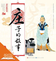 Title: The Story of Zhuangzi/The Story of Chinese Ancient Thinkers (Ducool Full Color Illustrated Edition), Author: Keith Moore PhD