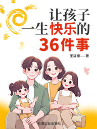 Title: ????????36??, Author: ???