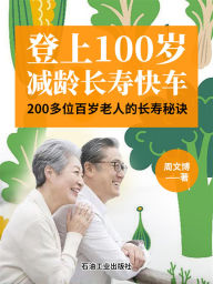 Title: ??100???????, Author: ???