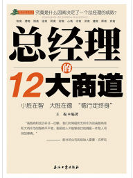 Title: ????12???, Author: ??