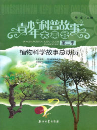 Title: ?????????, Author: ??