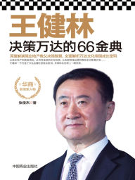 Title: ????????66??, Author: ???