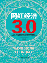 Title: ????3.0, Author: ???