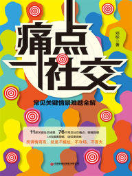 Title: ????:??????????, Author: ??