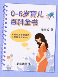 Title: 0-6???????, Author: ???