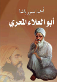 Title: Abu Al-Ala Al-Ma'arri, Author: Ahmed Timur Pasha