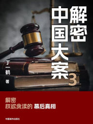 Title: ??????3, Author: ???