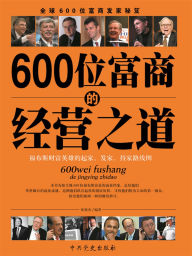 Title: 600????????, Author: ???