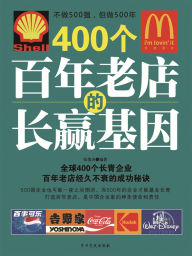 Title: 400??????????, Author: ???