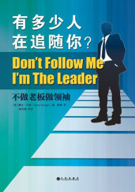 Title: Don't Follow Me: I'm the Leader ?????????, Author: Dave Dungan