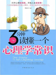 Title: 3???????????, Author: ???