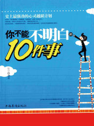 Title: ???????10??, Author: ???
