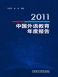 Title: 2011??????????, Author: ???,??