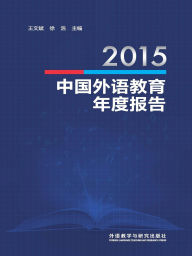 Title: 2015??????????, Author: ???,??