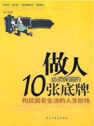 Title: ???????10???, Author: ??