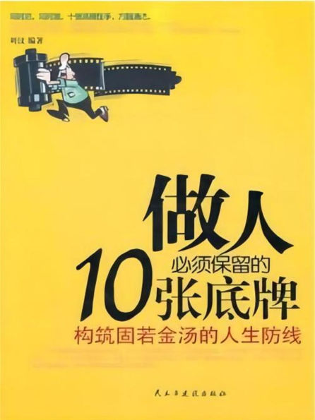 ???????10???