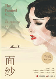 Title: 面纱, Author: 毛姆