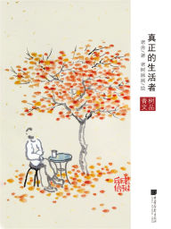 Title: ??????, Author: ??