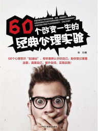 Title: 60????????????, Author: ??