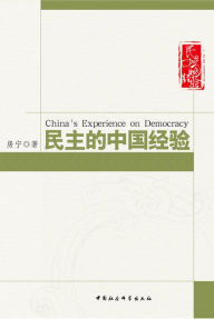 Title: China's Experiences on Democracy, Author: Mathematiker Notizhefte