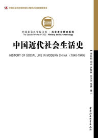 Title: History of Social Life in Modern China (1840-1949), Author: Pete Drumball