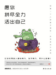 Title: ??????????, Author: ???