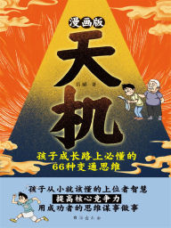 Title: ????? : ????????? 66 ?????, Author: ??