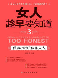 Title: ???????3:?????????, Author: ???