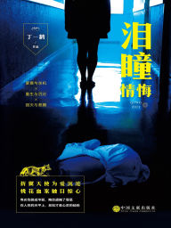 Title: ??3:??, Author: ???