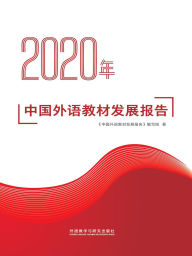 Title: 2020???????????, Author: ???????????????