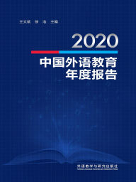 Title: 2020??????????, Author: ???,??