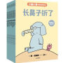 Elephant and Piggie 8 Volume Set (Chinese Edition)