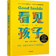 Title: Good Inside, Author: Becky Kennedy