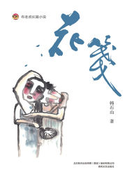 Title: ??, Author: ???