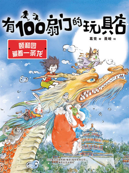 ?100??????:????????