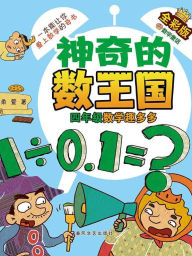 Title: ??????·????????(???), Author: ??