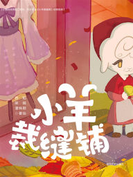 Title: ????????·?????, Author: ??,??,???