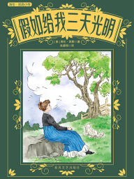 Title: ????????, Author: (?)????