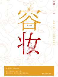 Title: ??, Author: ??